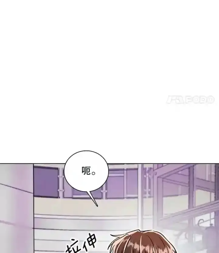 漫画《天生巨星》38.意外的才能第63张图