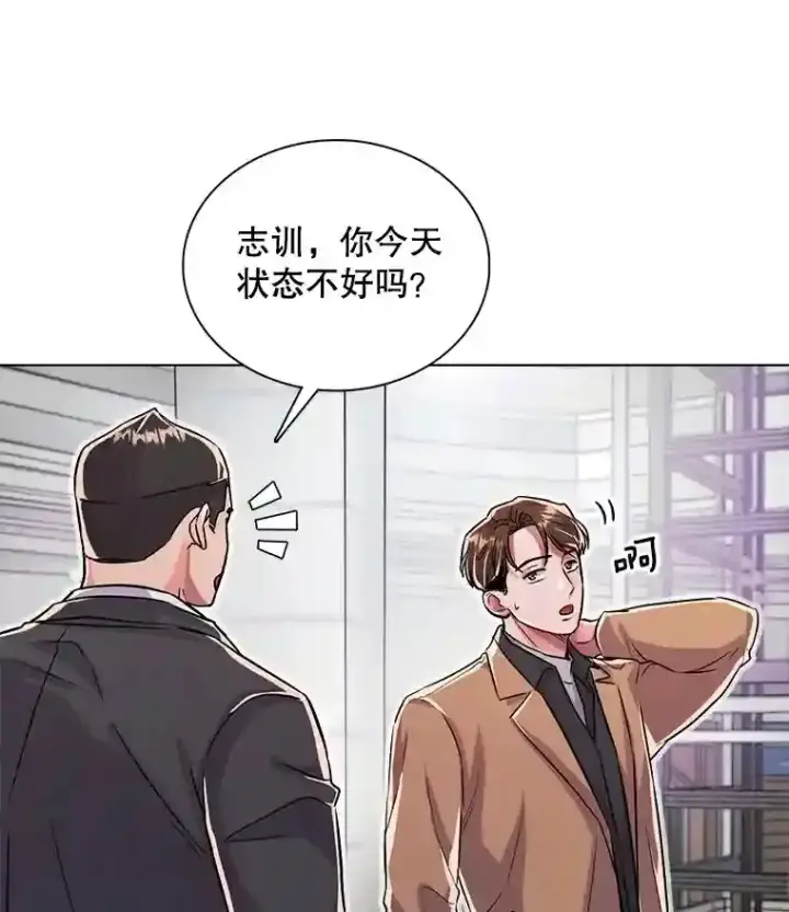 漫画《天生巨星》38.意外的才能第65张图
