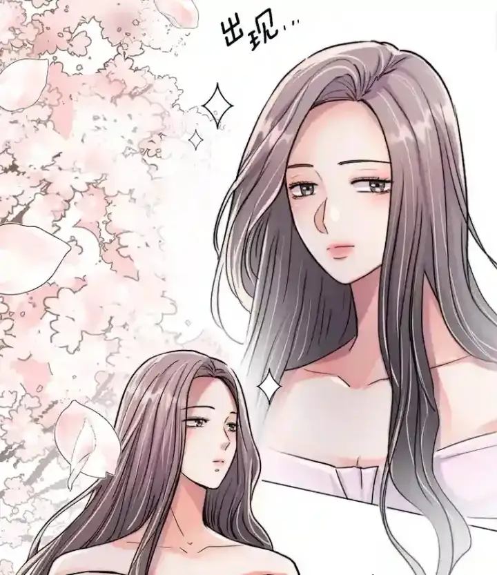 漫画《天生巨星》38.意外的才能第71张图