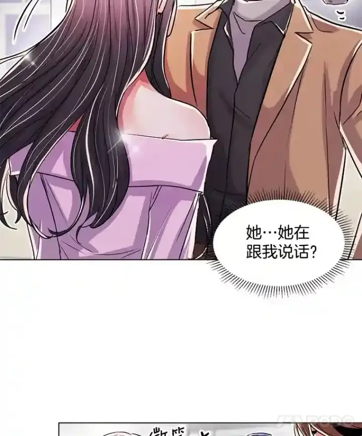 漫画《天生巨星》38.意外的才能第78张图