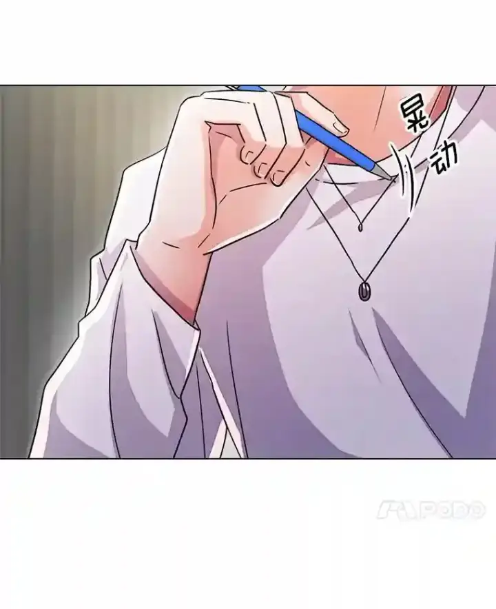 漫画《天生巨星》38.意外的才能第8张图
