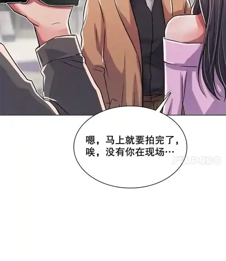 漫画《天生巨星》38.意外的才能第81张图