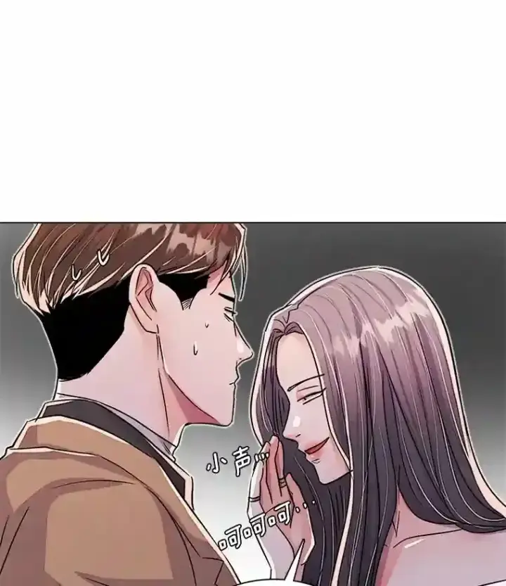 漫画《天生巨星》38.意外的才能第86张图
