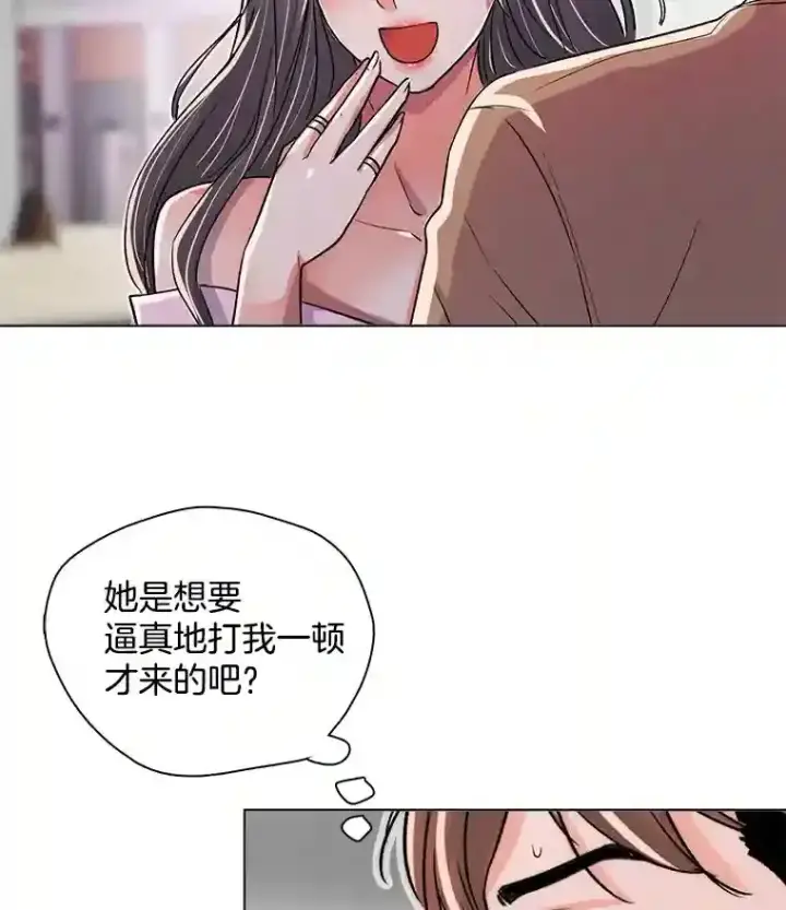 漫画《天生巨星》38.意外的才能第88张图