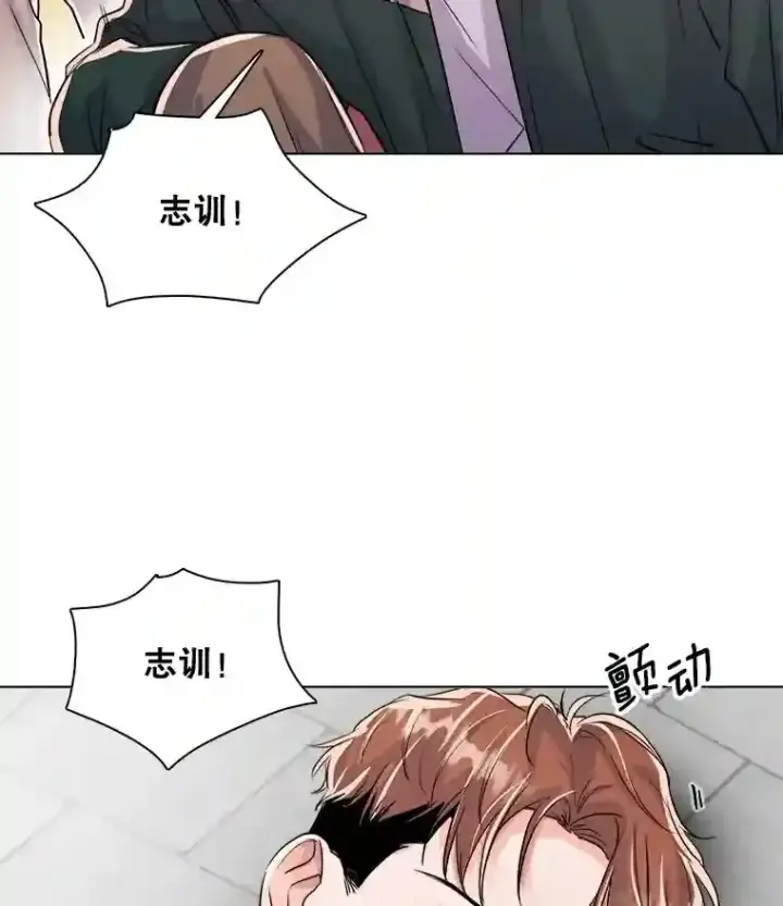 《天生巨星》39.为救韩世彬受伤图10