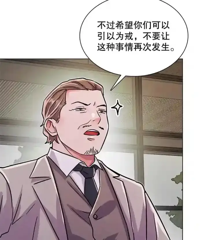 《天生巨星》39.为救韩世彬受伤图101
