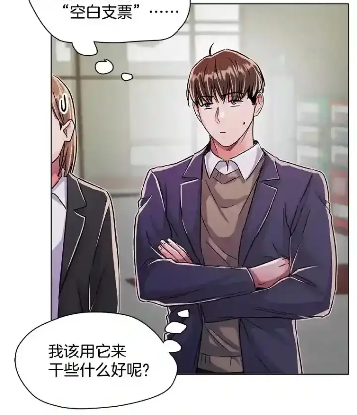 《天生巨星》39.为救韩世彬受伤图105
