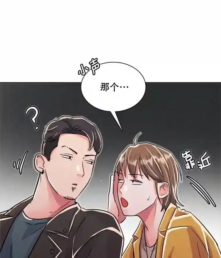 《天生巨星》39.为救韩世彬受伤图115