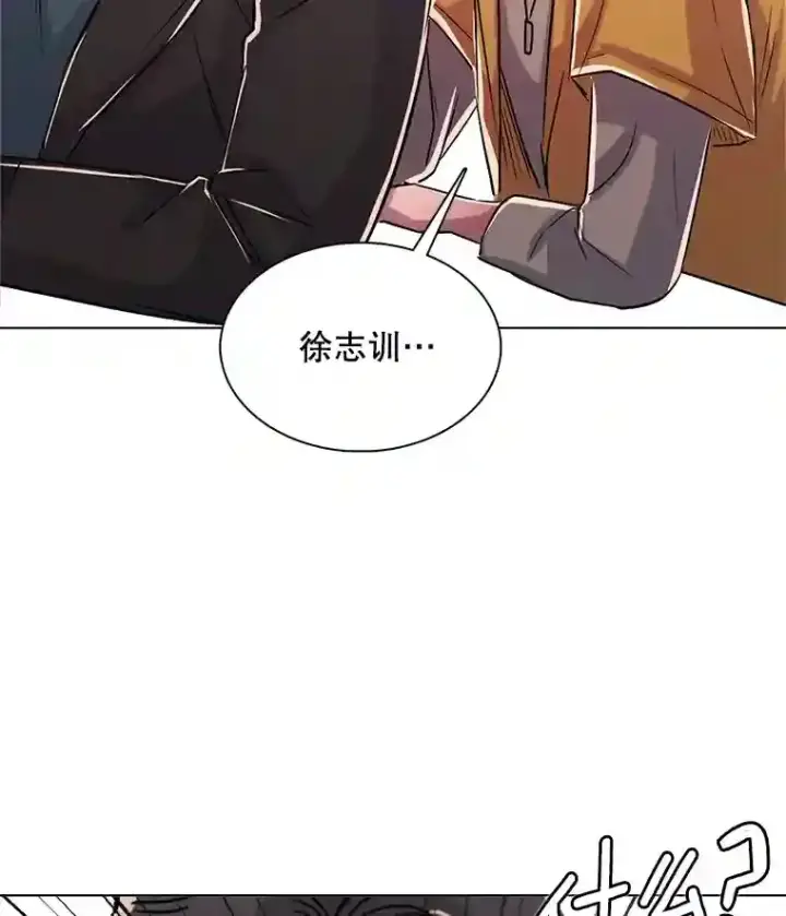 《天生巨星》39.为救韩世彬受伤图116