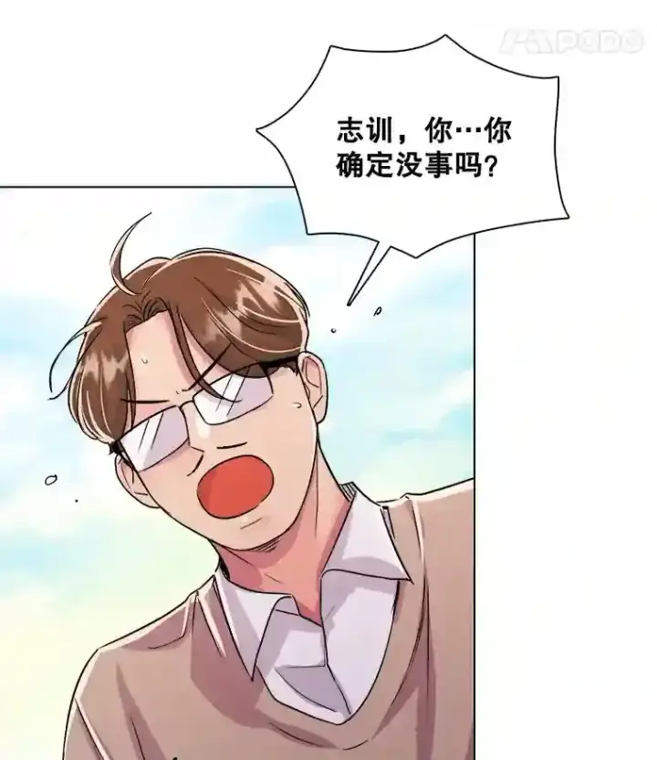 《天生巨星》39.为救韩世彬受伤图12