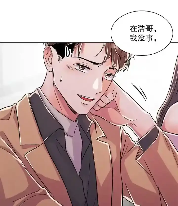 《天生巨星》39.为救韩世彬受伤图21