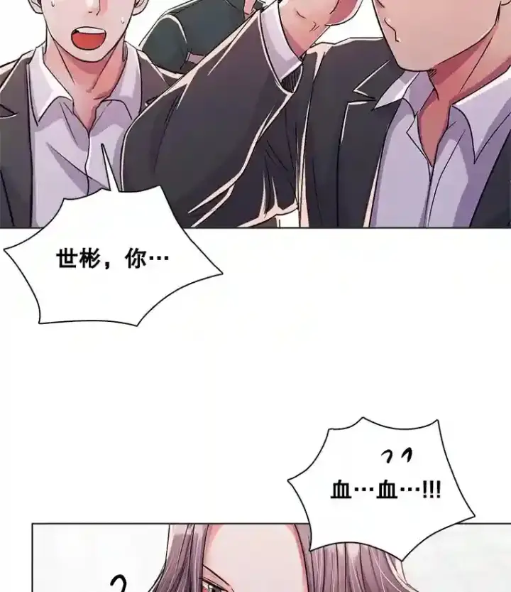 《天生巨星》39.为救韩世彬受伤图23