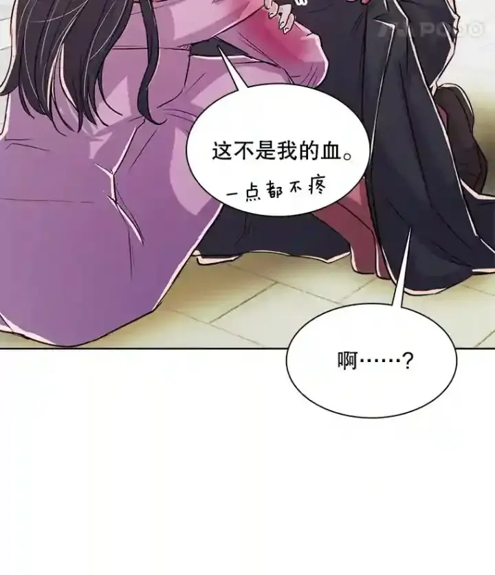 《天生巨星》39.为救韩世彬受伤图26