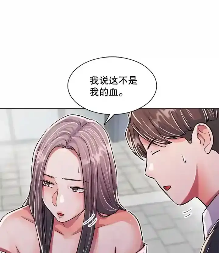 《天生巨星》39.为救韩世彬受伤图27