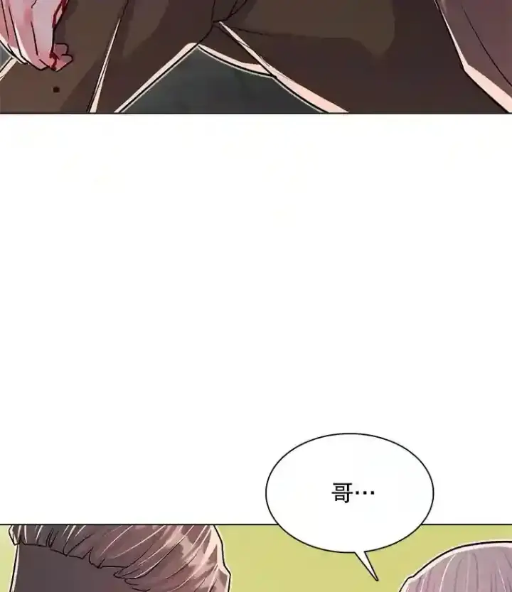 《天生巨星》39.为救韩世彬受伤图30