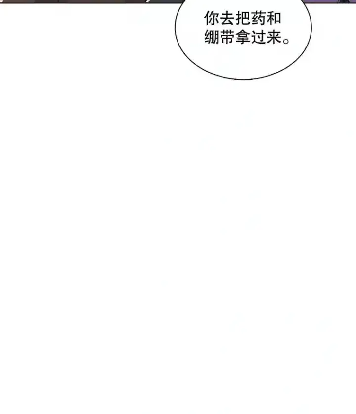 《天生巨星》39.为救韩世彬受伤图32