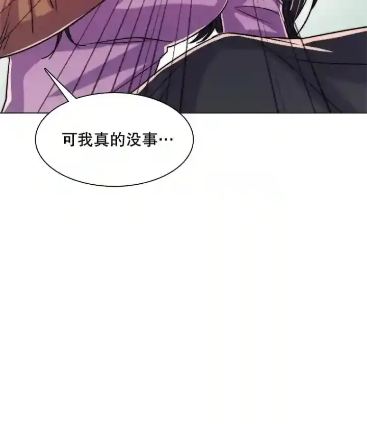 《天生巨星》39.为救韩世彬受伤图36