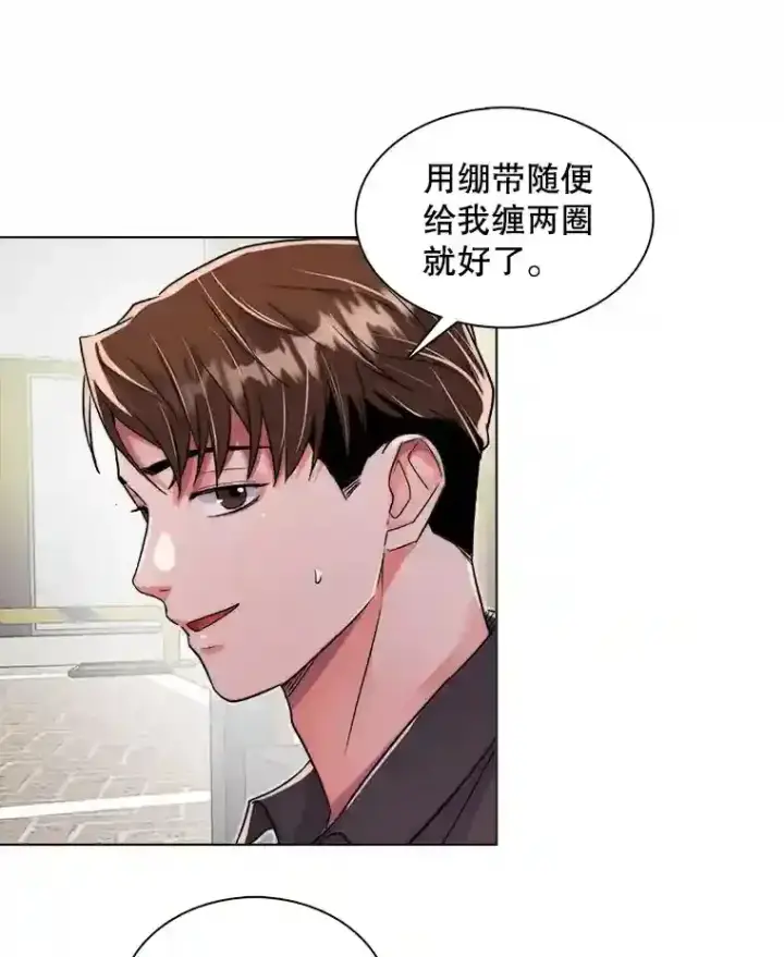 《天生巨星》39.为救韩世彬受伤图39