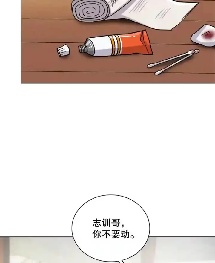 《天生巨星》39.为救韩世彬受伤图42