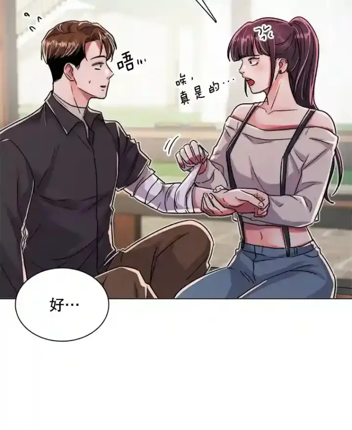 《天生巨星》39.为救韩世彬受伤图43