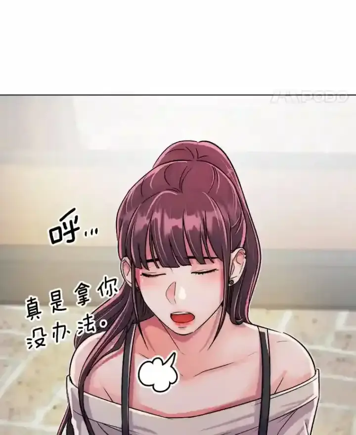 《天生巨星》39.为救韩世彬受伤图44