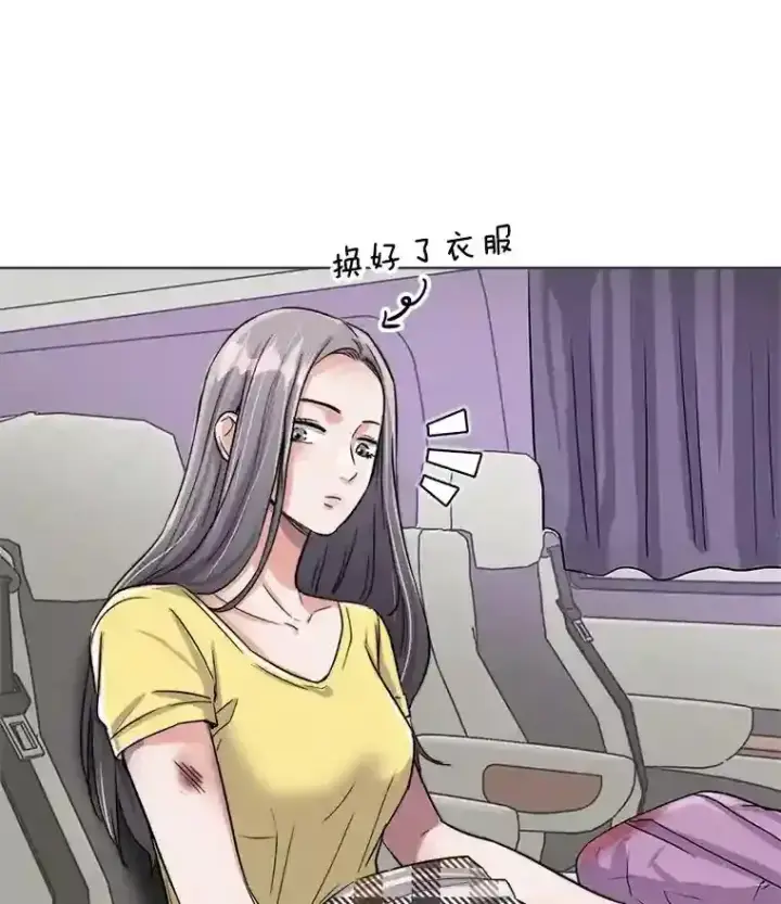 《天生巨星》39.为救韩世彬受伤图49