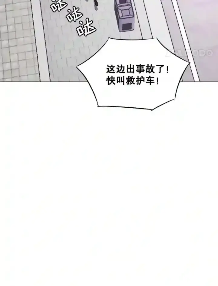 《天生巨星》39.为救韩世彬受伤图5