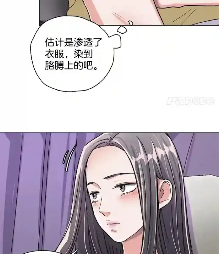 《天生巨星》39.为救韩世彬受伤图51