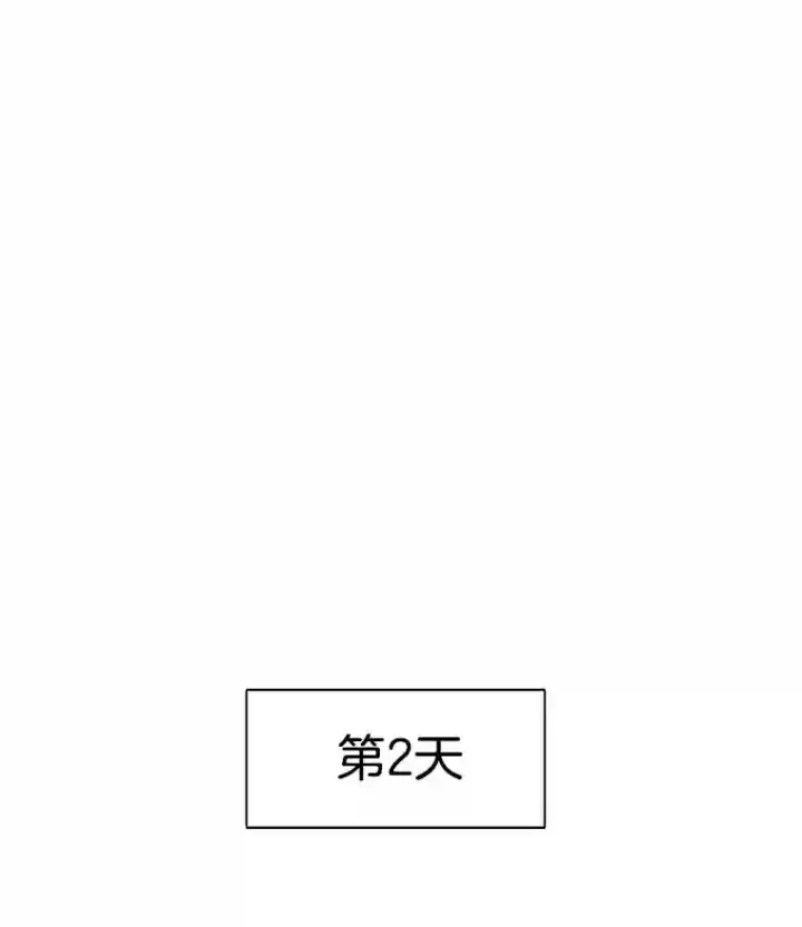 《天生巨星》39.为救韩世彬受伤图54