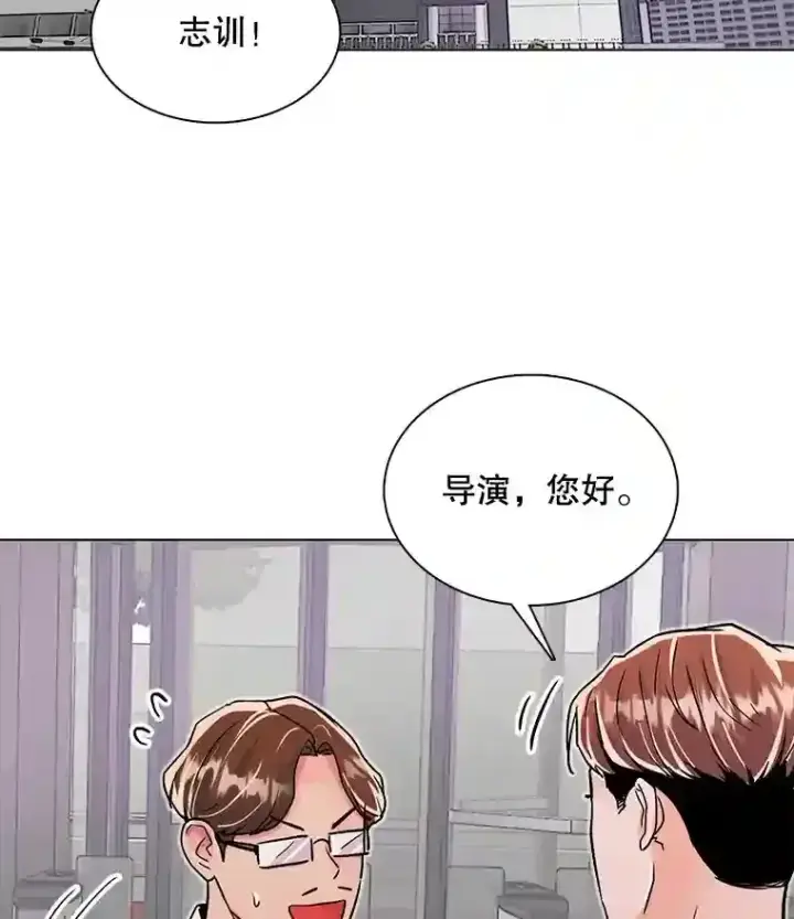 《天生巨星》39.为救韩世彬受伤图64