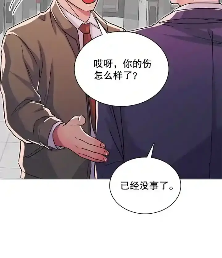 《天生巨星》39.为救韩世彬受伤图65