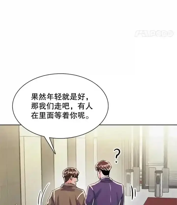 《天生巨星》39.为救韩世彬受伤图66