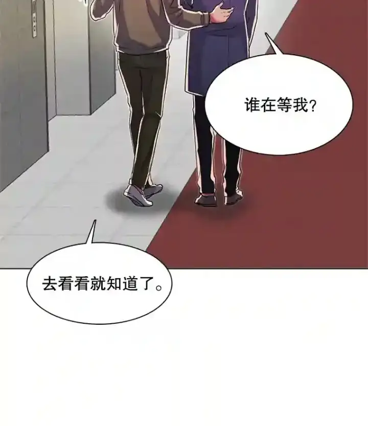 《天生巨星》39.为救韩世彬受伤图67