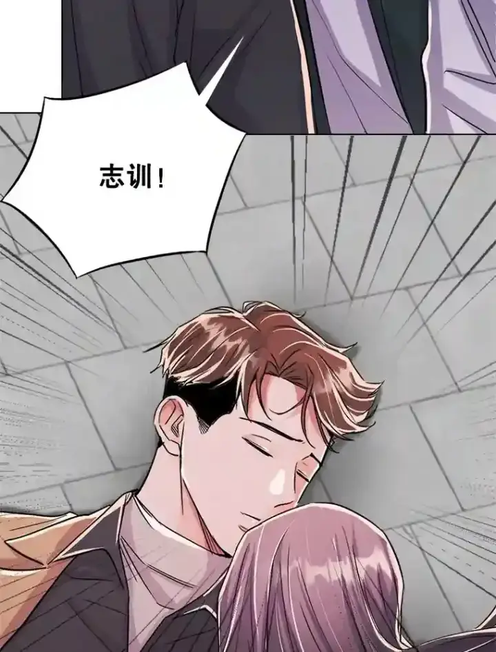 《天生巨星》39.为救韩世彬受伤图7