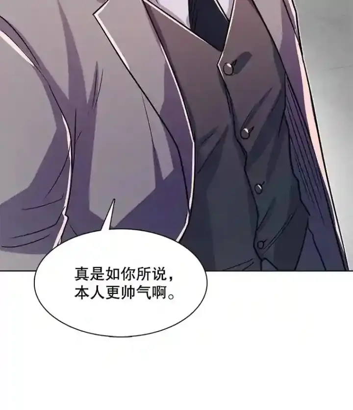 《天生巨星》39.为救韩世彬受伤图71
