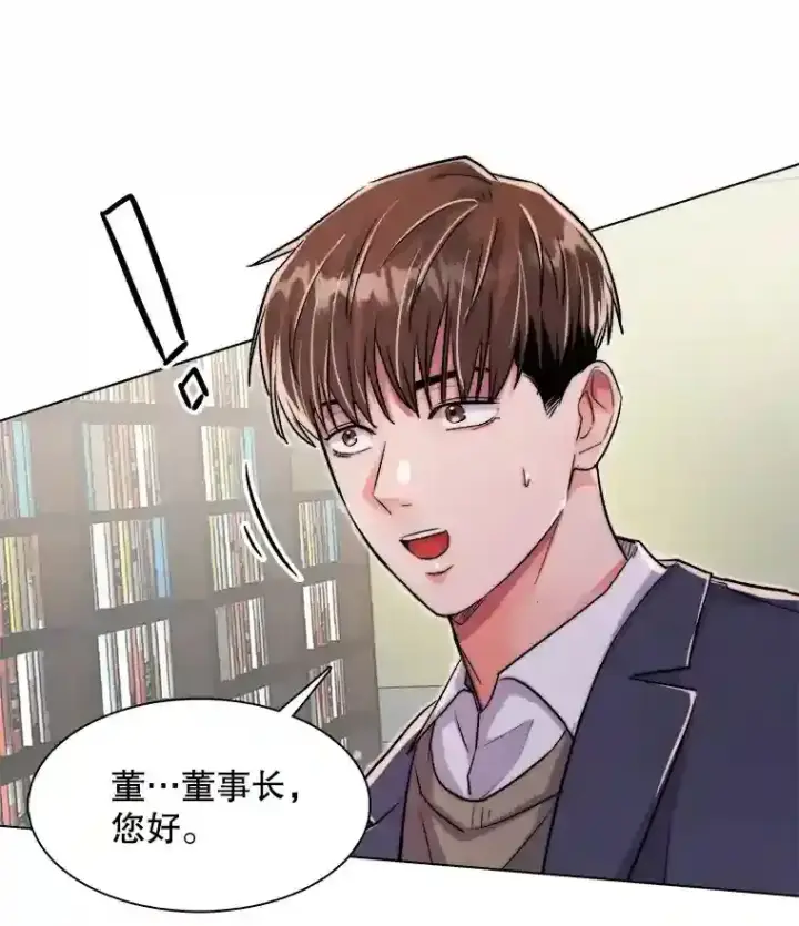 《天生巨星》39.为救韩世彬受伤图72