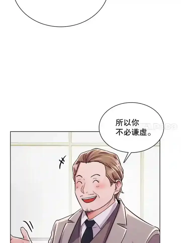 《天生巨星》39.为救韩世彬受伤图80