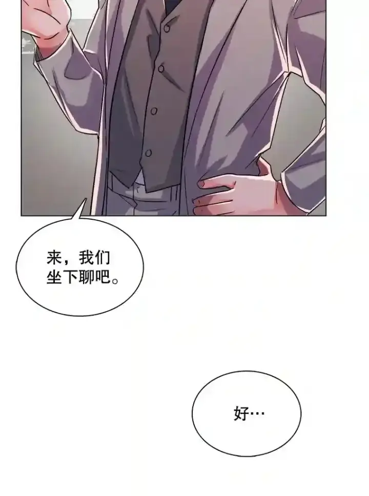 《天生巨星》39.为救韩世彬受伤图81