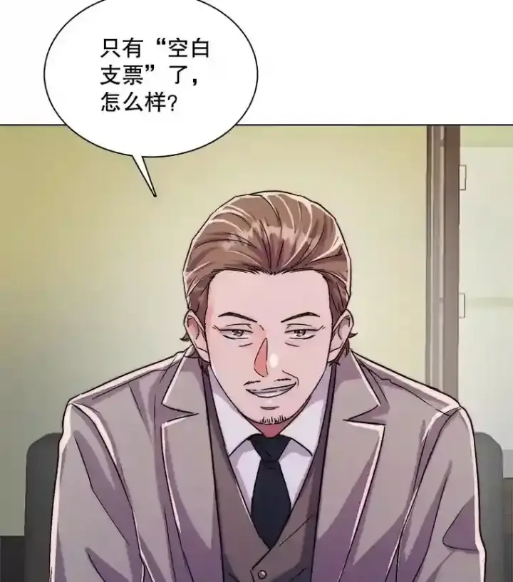 《天生巨星》39.为救韩世彬受伤图86