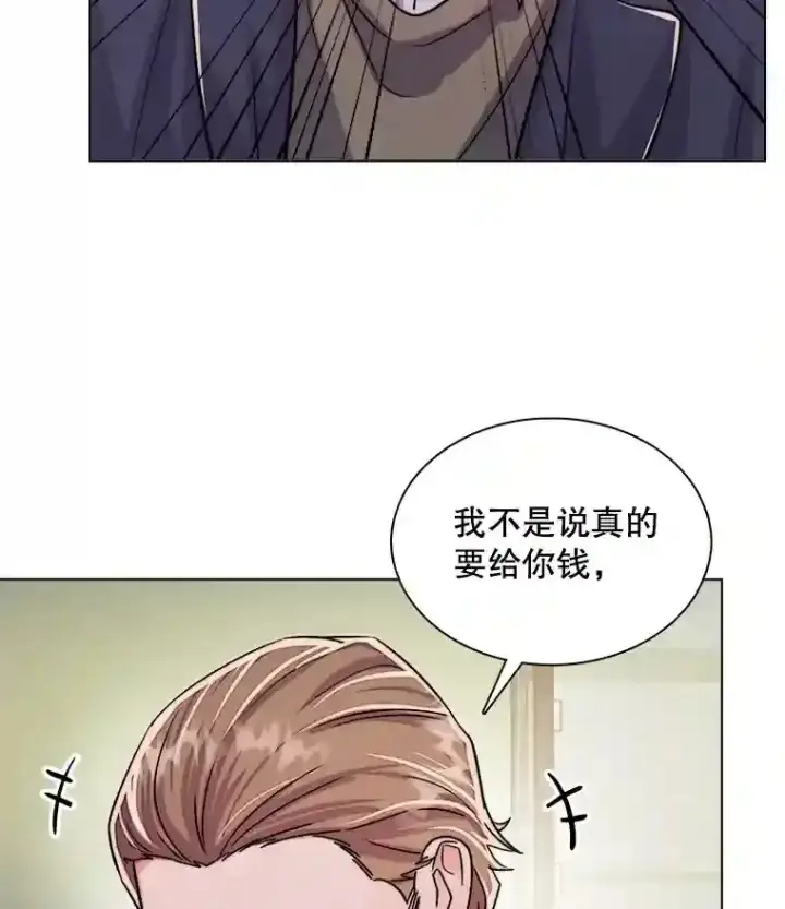 《天生巨星》39.为救韩世彬受伤图89