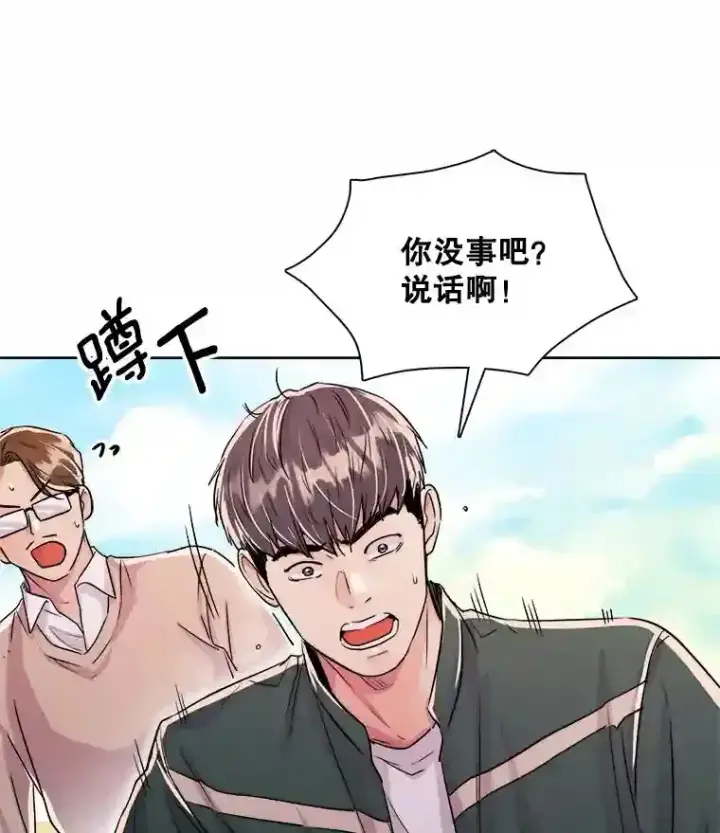 《天生巨星》39.为救韩世彬受伤图9