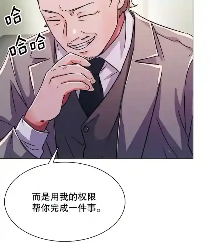 《天生巨星》39.为救韩世彬受伤图90