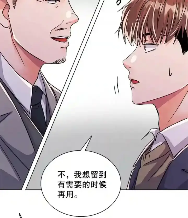 《天生巨星》39.为救韩世彬受伤图96
