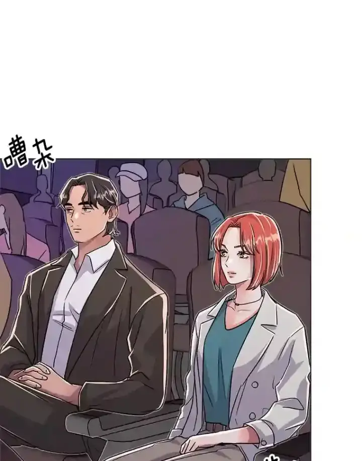 《天生巨星》40.感受到了人气图101