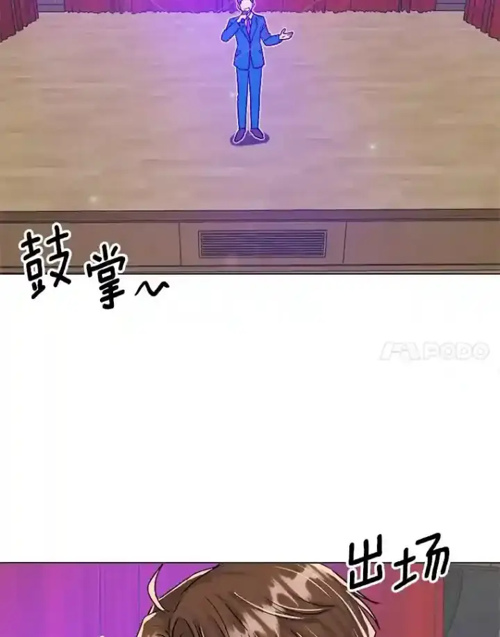 《天生巨星》40.感受到了人气图105