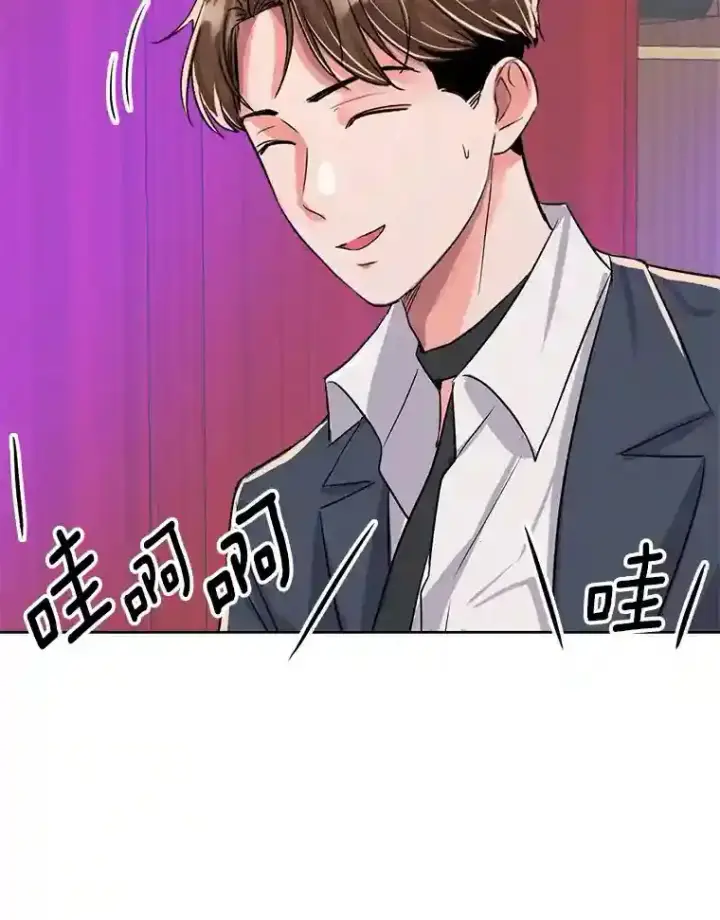 《天生巨星》40.感受到了人气图106