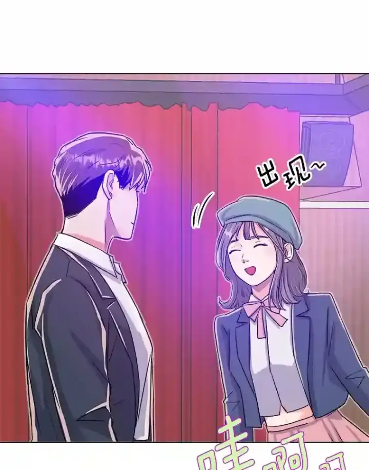 《天生巨星》40.感受到了人气图109