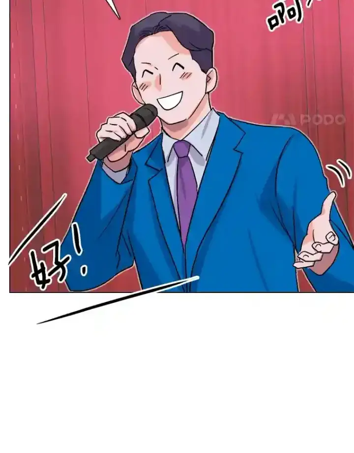 《天生巨星》40.感受到了人气图112