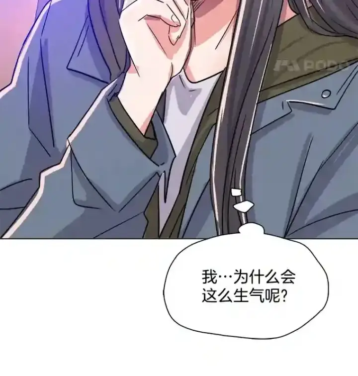 《天生巨星》40.感受到了人气图116