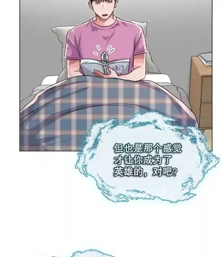 《天生巨星》40.感受到了人气图16